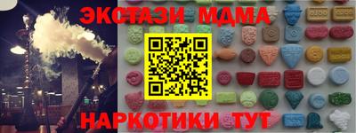 синтетический гашиш Жуковский