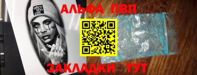 синтетический гашиш Жуковский