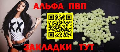 синтетический гашиш Жуковский