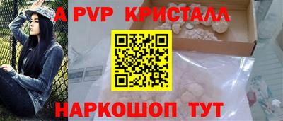 мефедрон VHQ Усть-Джегута