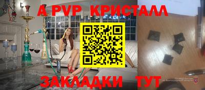 синтетический гашиш Жуковский