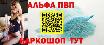 бошки Заволжье