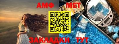 синтетический гашиш Жуковский