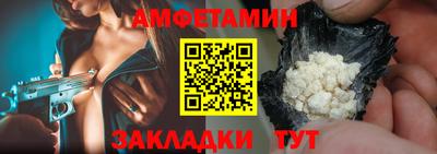 синтетический гашиш Жуковский