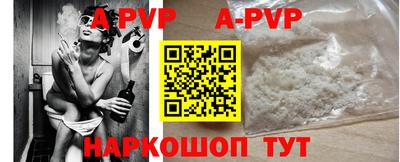 синтетический гашиш Жуковский