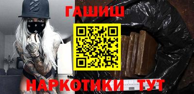 бошки Заволжье