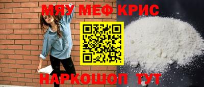 синтетический гашиш Жуковский