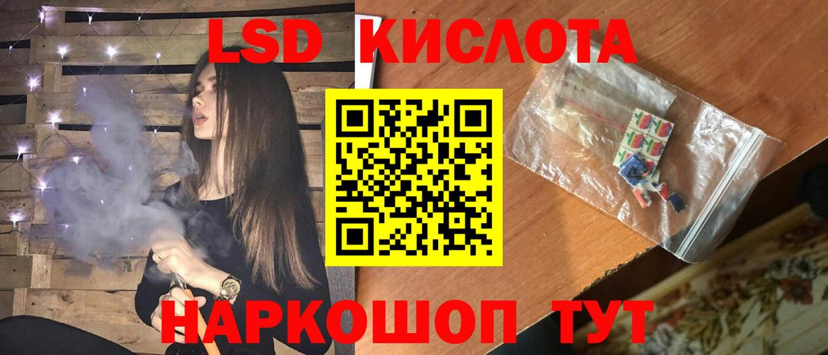 Лянтор  ЛСД экстази  Вход с VPN  ЛСД экстази кислота  Лсд 25 экстази ecstasy 