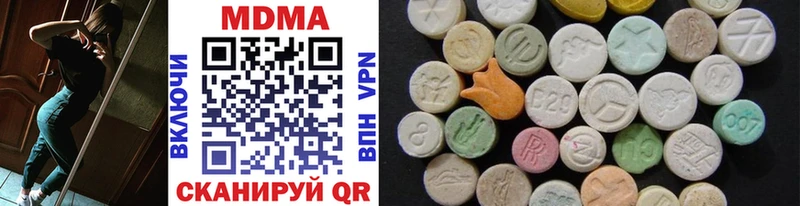 MDMA Molly  цены   мориарти клад  Лянтор 