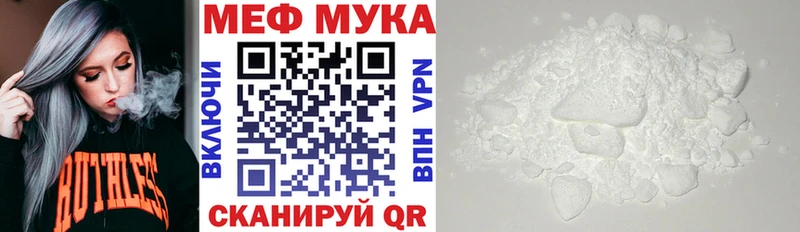 Мефедрон мяу мяу  Лянтор 