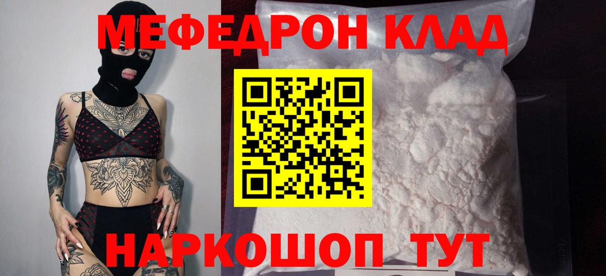 Экстази  Вход с VPN  Мефедрон   NBOMe  Лянтор  ГАШИШ  КОКАИН  МЕТАМФЕТАМИН  Конопля 