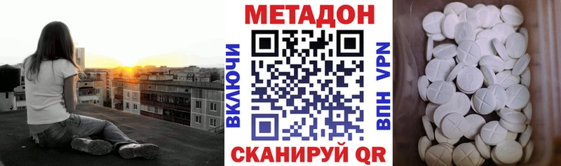 omg   Лянтор  МЕТАДОН VHQ 