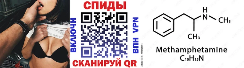 ОМГ ОМГ рабочий сайт  Лянтор  Метамфетамин винт 