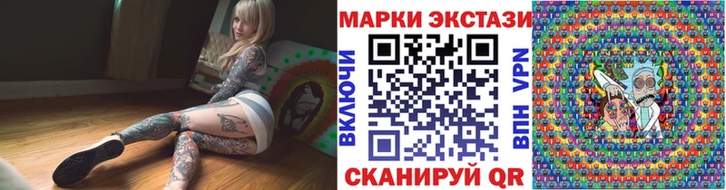 закладка  Лянтор  Марки NBOMe 1,5мг 