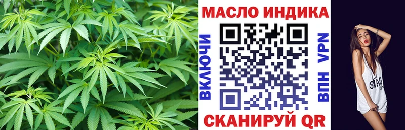 ТГК вейп с тгк  где купить наркоту  Лянтор 