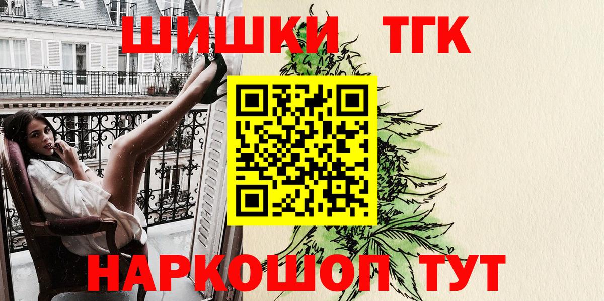 Лянтор  Конопля сатива  Марихуана семена  Каннабис индика  Вход с VPN 